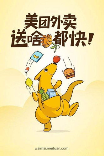 美团生活费买单怎么开通_美团生活费买单开通步骤