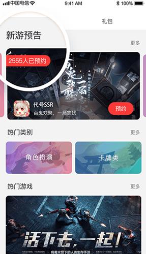 网易游戏超级会员怎么绑定新倩女幽魂端游_网易游戏超级会员绑定新倩女幽魂端游教程