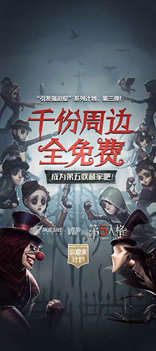网易游戏超级会员在哪买_ 网易游戏超级会员购买地址