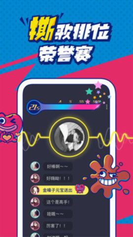 撕歌skr能赚钱吗_撕歌skr怎么赚钱
