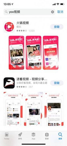 火锅视频app视频的收益在哪_火锅视频app视频的收益怎么兑换
