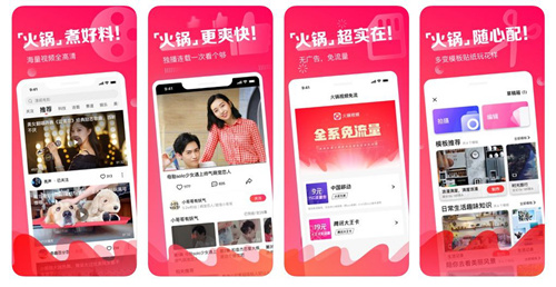 火锅视频app能自动刷金币吗_火锅视频app怎么自动刷金币