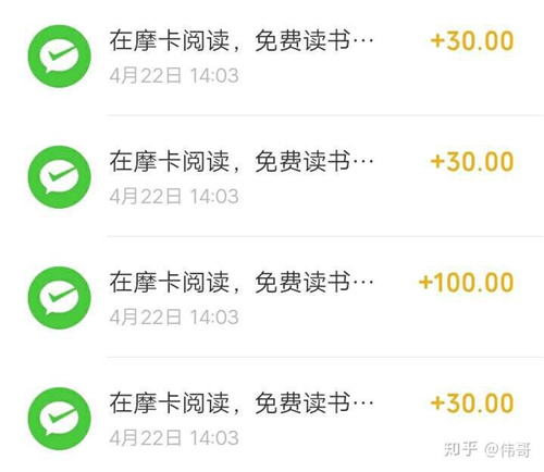 摩卡阅读怎么赚钱_摩卡阅读赚钱教程