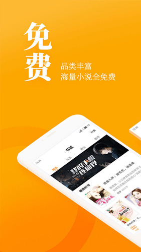 七猫小说怎么听书_七猫小说可以听书吗