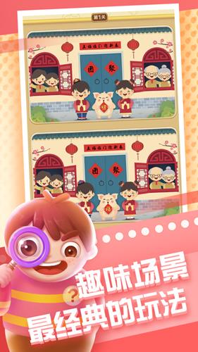 全民来找茬能提现吗_全民来找茬提现是真的吗