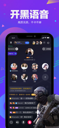 tt语音怎么开小游戏房间_tt语音小游戏房间开设方法