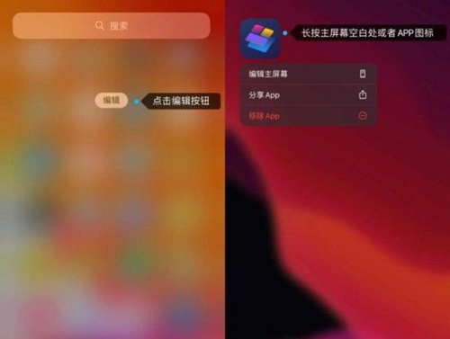 top widgets怎么添加到桌面_top widgets添加桌面教程