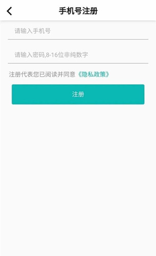 粤苗app接种预约验证身份应输什么_粤苗app接种预约验证身份怎么填