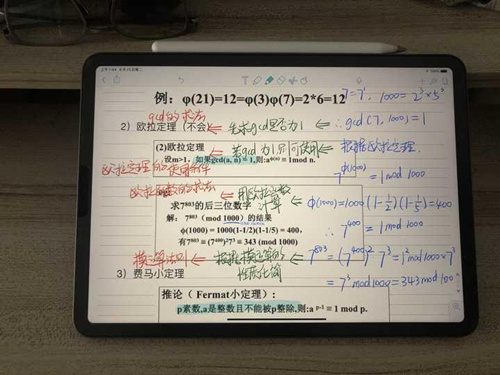 notability怎么分屏_notability分屏教程