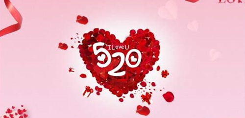 抖音520特效视频怎么拍_抖音520特效视频拍摄方法