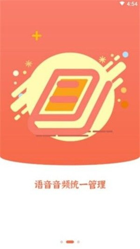 布谷园云课堂有什么功能_布谷园云课堂功能介绍