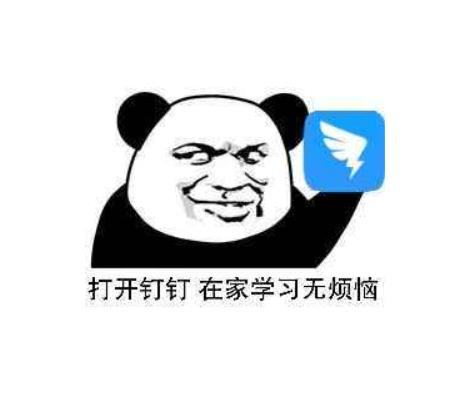钉钉消息提示音怎么开_钉钉消息提示音打开方法
