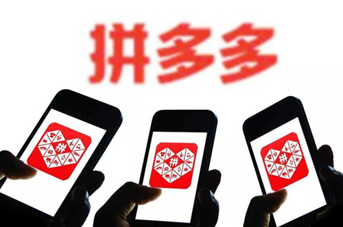 拼多多怎么开直播卖东西_拼多多怎么开直播卖东西