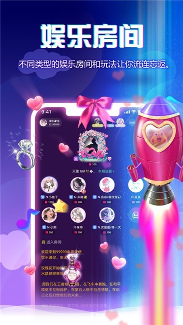 小小语音是什么_小小语音是什么东西