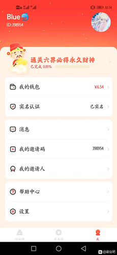 小红淘和旅行世界有什么不同_小红淘和旅行世界区别介绍