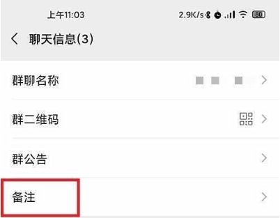安卓最新版微信三大实用功能有哪些_安卓最新版微信三大实用功能介绍