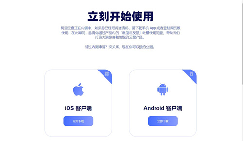 阿里云盘怎么下载资源_阿里云盘资源下载教程