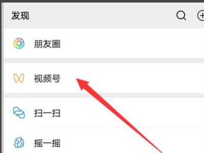 个人可以注册微信视频号吗_微信视频号只能企业注册吗