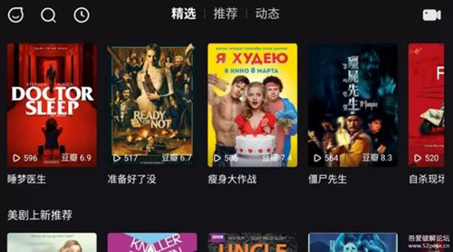 lico视频怎么保存到手机_lico视频保存手机方法介绍
