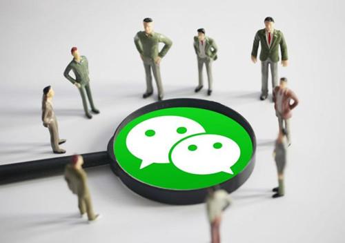2021微信网名大全_2021微信最新网名分享