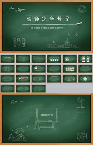 粉笔教育可以在电脑上看吗_粉笔教育在电脑上怎么看