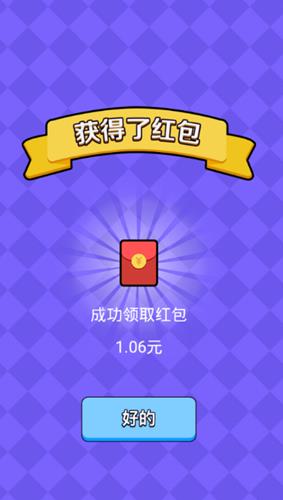 猜歌领福利怎么绑定微信_猜歌领福利微信绑定方法介绍