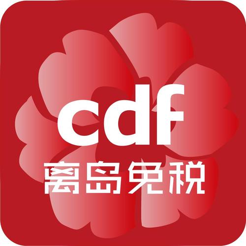 cdf海南免税app暂时缺货请到实体店购买怎么办_cdf海南免税app暂时缺货请到实体店购买什么意思