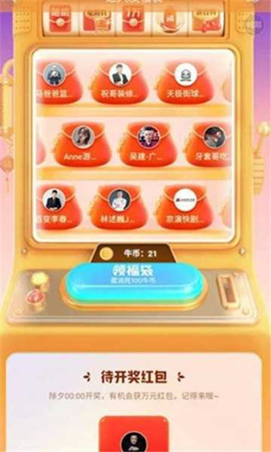 快手福牛卡会不会重复_快手福牛卡会拿到一样的吗