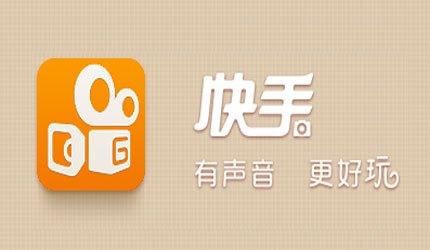 快手福袋怎么领取和翻倍_快手福袋领取翻倍方法