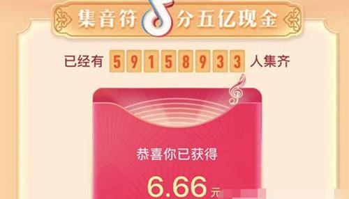 抖音灯笼码家和园怎么获得_抖音灯笼码家和园获取方法