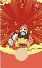 微信财神返场红包封面怎么领_微信财神返场红包封面领取攻略