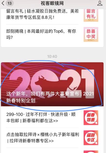 微信樱桃小丸子红包封面怎么领_微信樱桃小丸子红包封面领取攻略