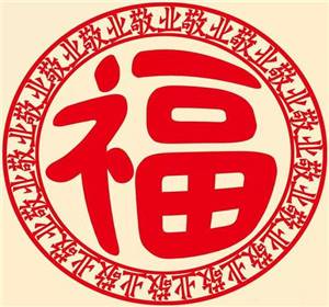 支付宝2021年扫福福字图片大全_支付宝2021年扫福福字有哪些图片