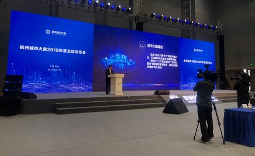 杭州城市大脑在支付宝哪里找到_杭州城市大脑支付宝怎么搜