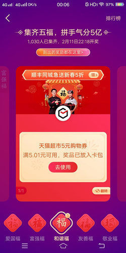 支付宝沾沾卡一天几张_支付宝沾沾卡一天使用上限