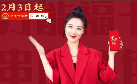 薇娅万能福怎么抢_薇娅万能福获取方法介绍
