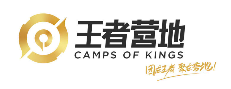 王者营地登录ip在哪查_王者营地登录ip查询地址介绍