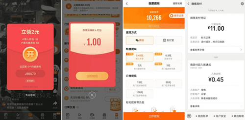 快看点是腾讯的吗_快看点是哪家公司的