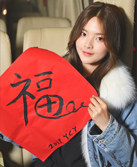 2021可以扫出敬业福的图片_2021出敬业福最多的福字