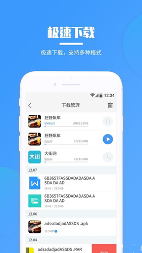 有趣浏览器怎么删除_有趣浏览器删除方法介绍
