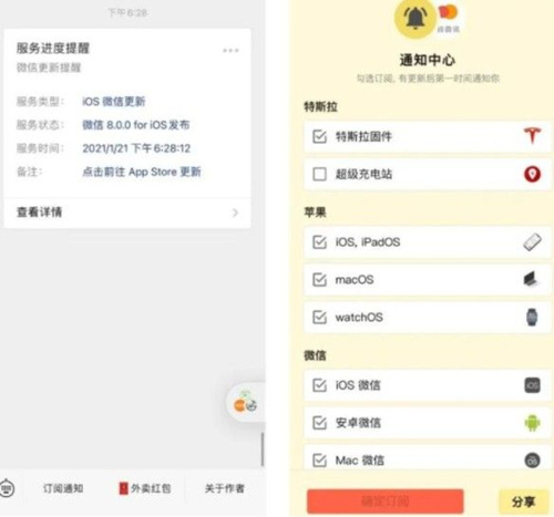 微信8.0状态视频别人能看到吗_微信8.0状态视频谁可以看