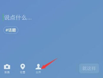 微信状态背景图别人能看到吗_微信状态背景图怎么不让别人看到