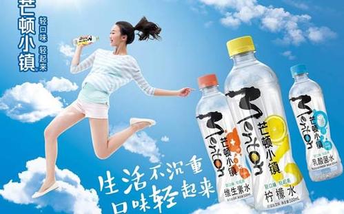 芒果小镇饮料属于碳酸饮料吗_芒果小镇饮料是什么类型的