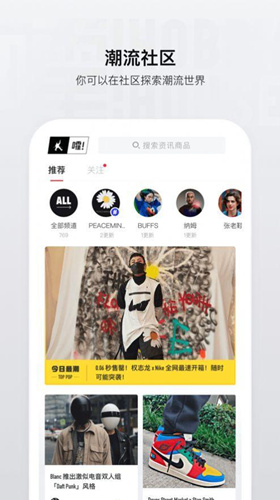 腾讯嚯app0元抽能抽到吗_腾讯嚯app0元抽是真的吗