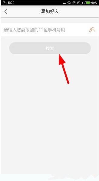 萤石云视频监控怎么分享给别人_萤石云视频监控分享方法