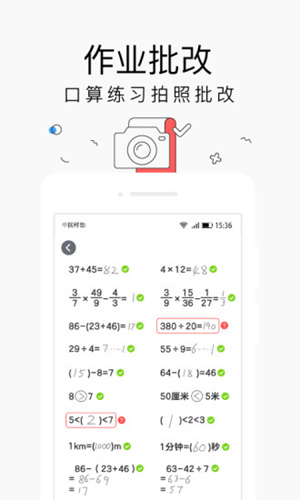 小盒家长怎么给孩子布置作业_小盒家长布置作业方法介绍