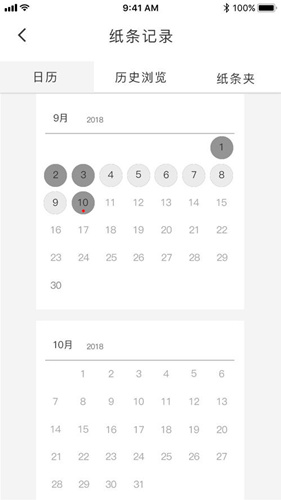纸条app怎么发表文章_纸条app投稿教程