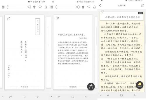 纸条app有什么用_纸条app功能介绍
