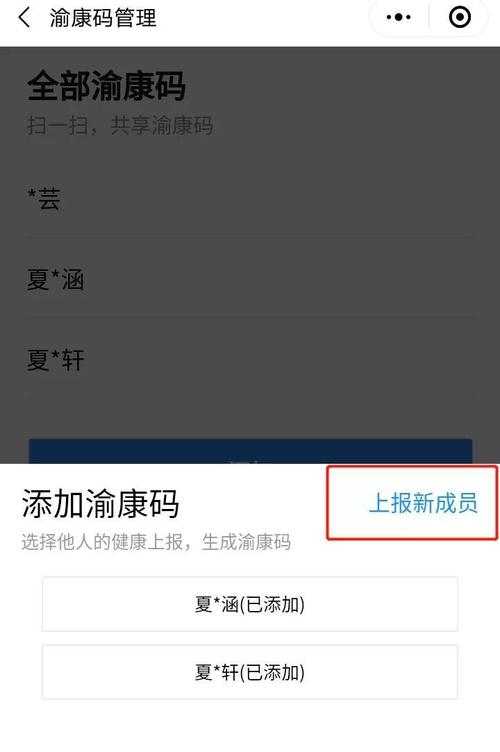 重庆渝康码哪些省份互认_重庆渝康码互认省份一览