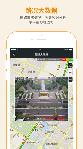 我的南京疫苗怎么预约_我的南京疫苗预约方法